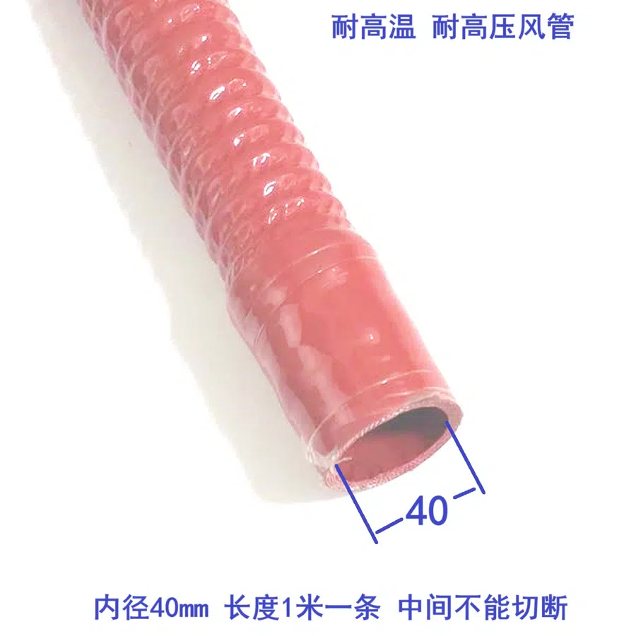 Air Tube ADD-092