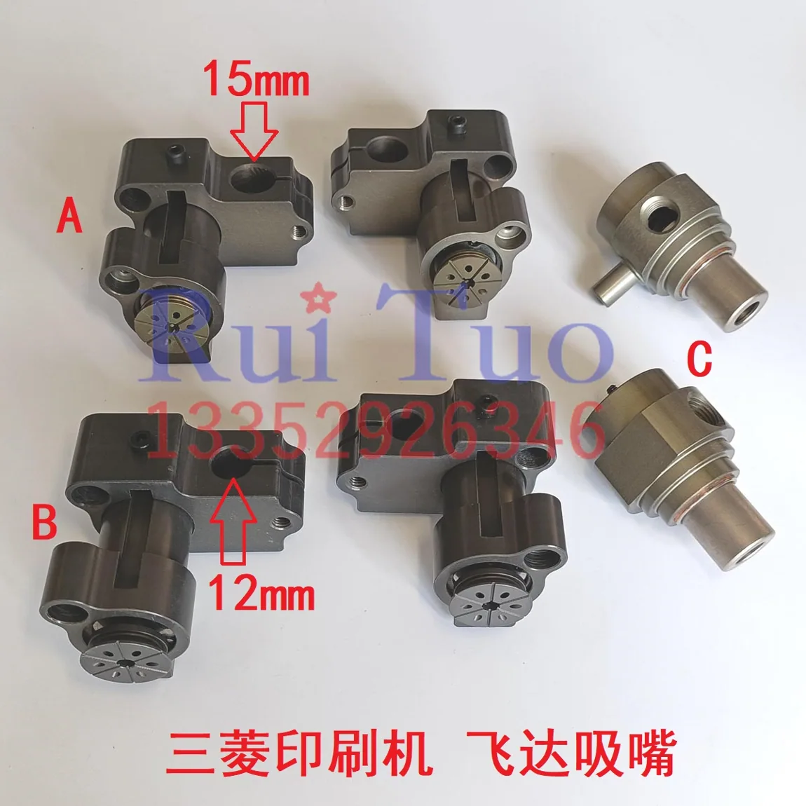Mitsubishi Suction Nozzle new-044