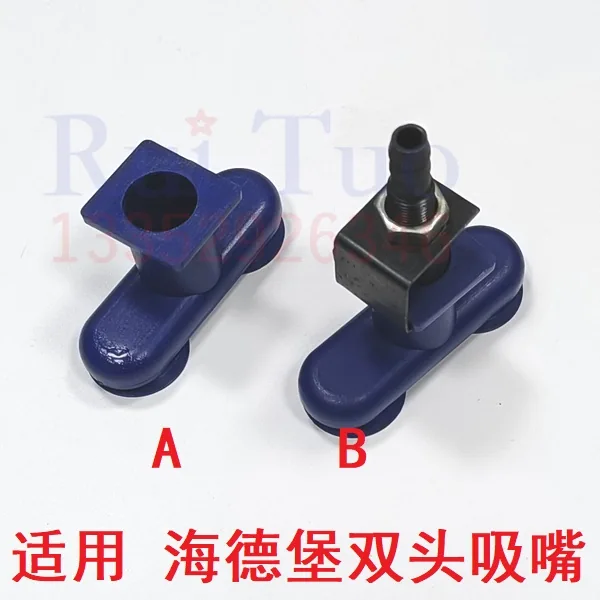 Heidelberg Suction Nozzle Housing new-058