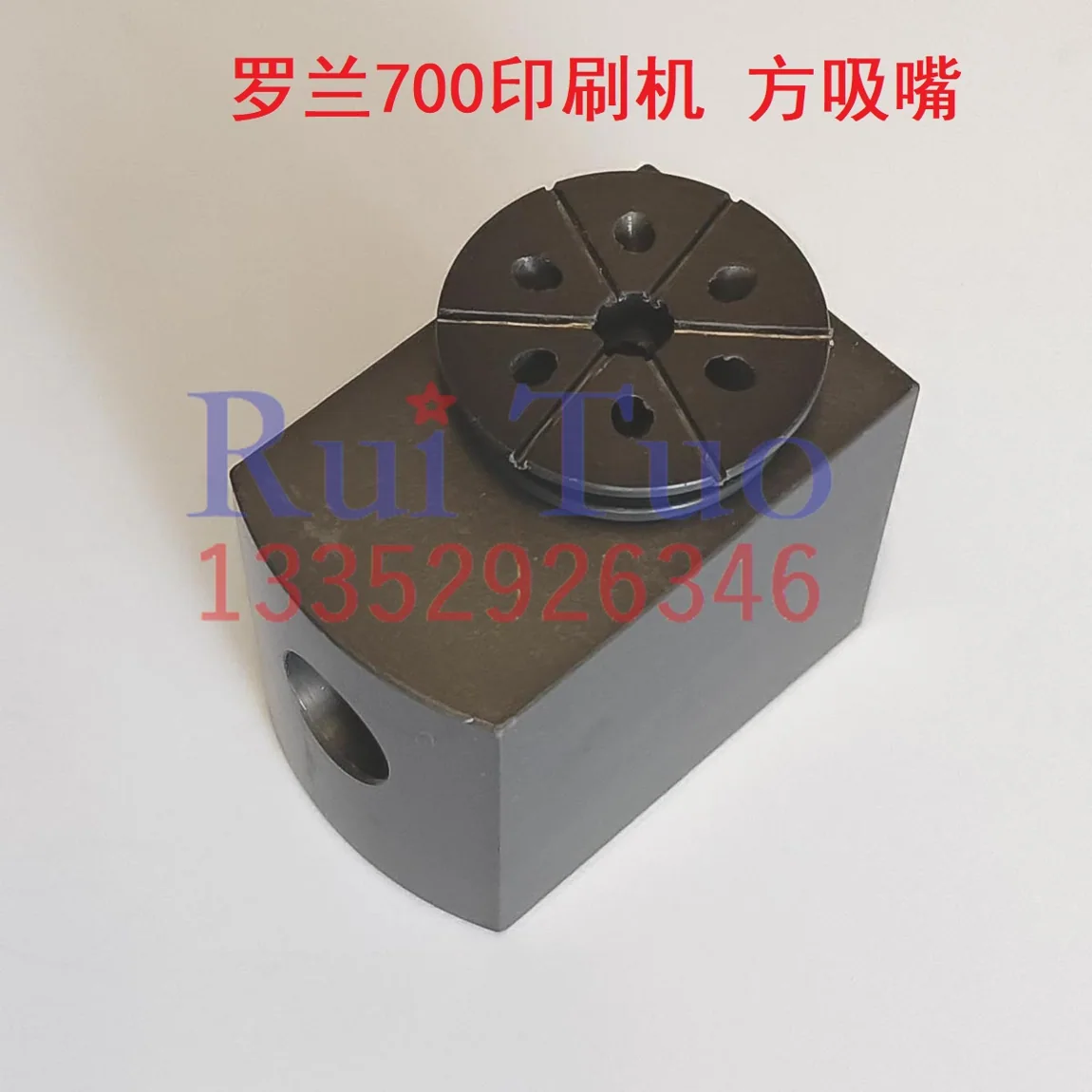 Roland Suction Nozzle new-073