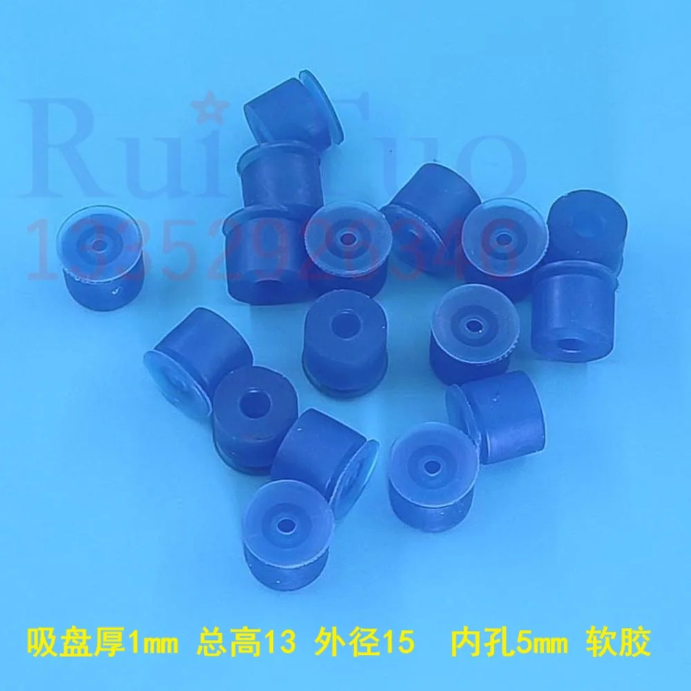 Stitching Machine Suction Nozzle new-085
