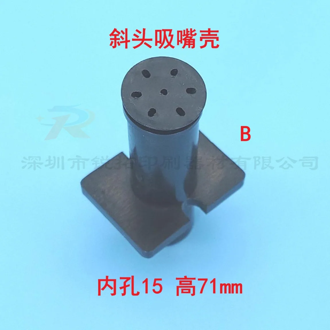 KBA Suction Nozzle Spring new-090