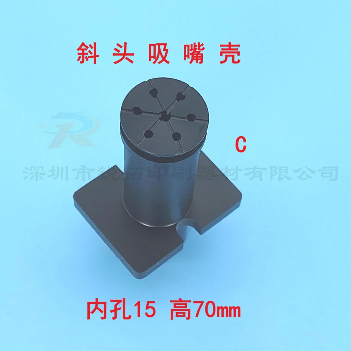 KBA Suction Nozzle Spring new-091